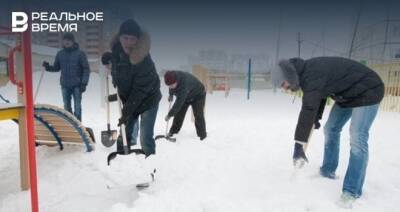 Убирать снег с детских площадок татарстанцам придется за свой счет — ТСЖ и УК этого делать не обязаны