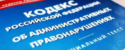 Новые запреты, ужесточение ПДД, отмена скидок на штрафы: что принесут россиянам поправки в КоАП