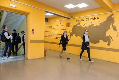 В России захотели создать единую систему по борьбе с COVID-19 в школах