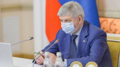 Воронежский губернатор поручил усилить контроль над работой ресурсоснабжающих предприятий