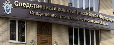 В Ростове следователи выясняют причины смерти семьи из трех человек