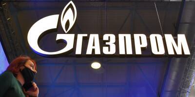 "Газпром" решил потратить 470 млн рублей на сигареты