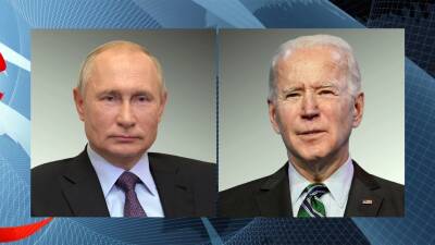 Завтра в режиме видеоконференции состоится беседа президентов России и США
