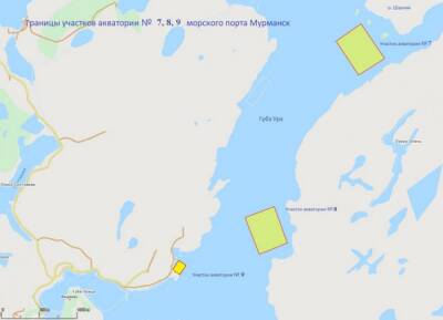 В границы морского порта «Мурманск» внесены изменения