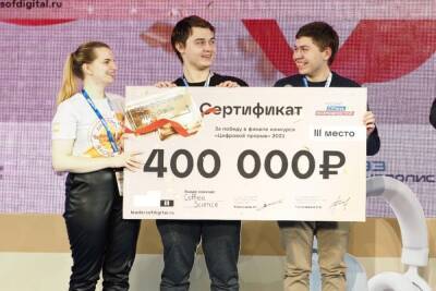 Новгородцы получили 400 тысяч рублей за разработку нейросети
