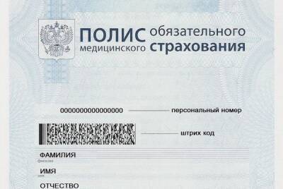 В Петербурге финансирование программы ОМС увеличат почти на 10 млрд рублей