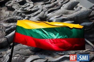 Китай вычеркнул Литву из своей таможенной системы. Этой страны больше нет