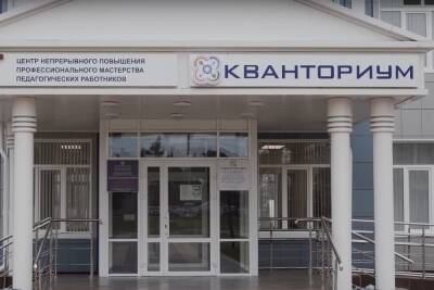 В Воронеже откроют пятый технопарк «Кванториум», который расположится на базе школы №105