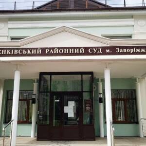 В запорожском суде продолжается рассмотрение дела Евгения Анисимова. Видео