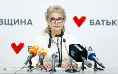 Старый новый курс. Как Тимошенко и «Батькивщина» хотят вернуться к власти