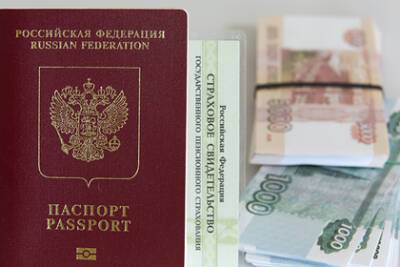 В России предложили дать доступ банкам к данным о супругах и детях заемщиков