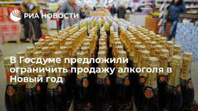 Депутат Госдумы Хамзаев призвал ограничить продажу алкоголя во время новогодних праздников