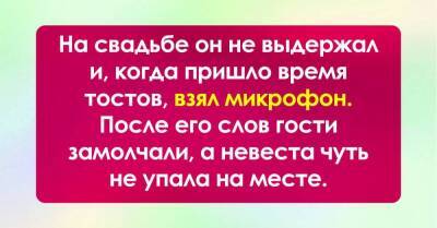 Когда невеста услышала тост одного из гостей, чуть не упала на месте