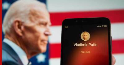 В Белом доме назвали время видеозвонка Байдена и Путина