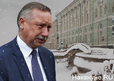 Беглов обвинил жителей Санкт-Петербурга в неубранном снеге во дворах города