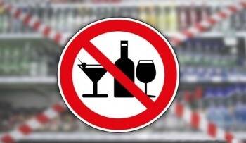 Россияне негодуют из-за возможного запрета продажи алкоголя