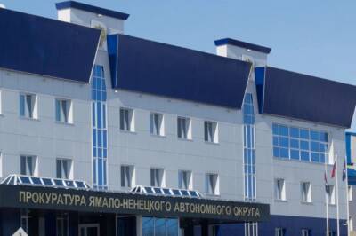 На Ямале в суд направлено дело бухгалтера, обворовавшего свою фирму на ₽6,8 млн