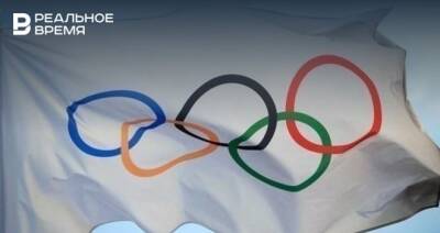 В Китае примут меры в ответ на дипломатический бойкот Олимпиады-2022 США