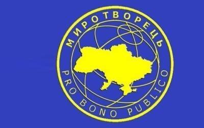 Виктор Янукович - Александр Мамай - Мэр Полтавы попал в базу Миротворца - korrespondent.net - Россия - Украина - Полтава