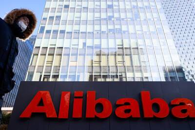 Акции Alibaba взлетели
