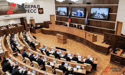 Бюджет Свердловской области на 2022 год окончательно утвержден: куда пойдут деньги
