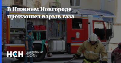 В Нижнем Новгороде произошел взрыв газа