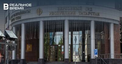 Верховный суд Татарстана отказал в удовлетворении иска против введения QR-кодов