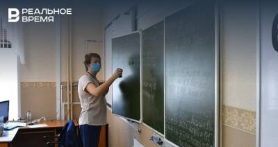 В новом году в Татарстане повысят зарплату учителям и другим работникам сферы образования