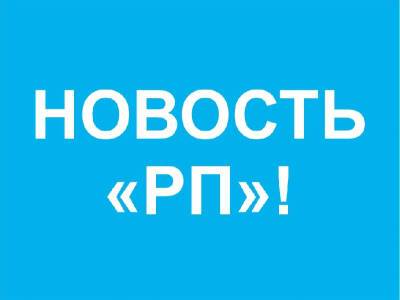 В Смоленске эвакуировали учеников школы