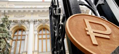Российским банкам хотят предоставить доступ к данным о супругах и детях заемщиков