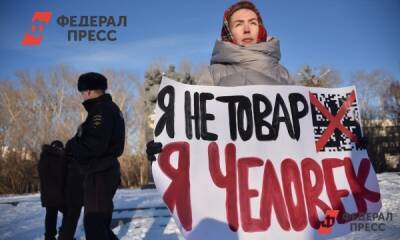 Верховный суд Татарстана не удовлетворил иск противников QR-кодов