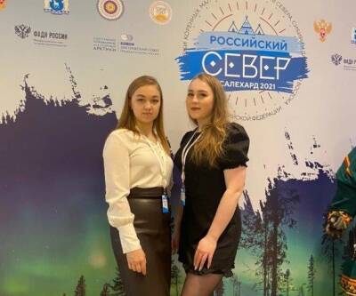 Молодежь Коми участвует в форуме "Российский Север" в Салехарде