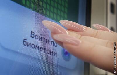Минцифры предложило разрешить сдачу биометрии онлайн через приложение