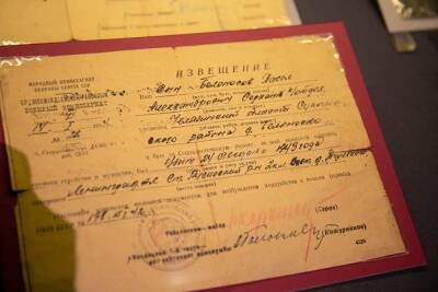 Директор СВР Сергей Нарышкин предложил вечно хранить некоторые архивные военные документы