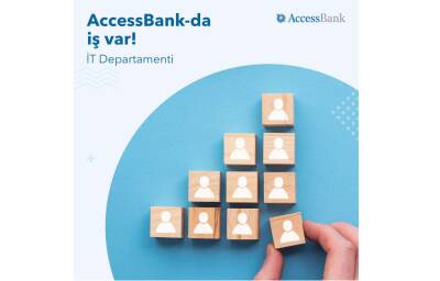 AccessBank ищет сотрудников!