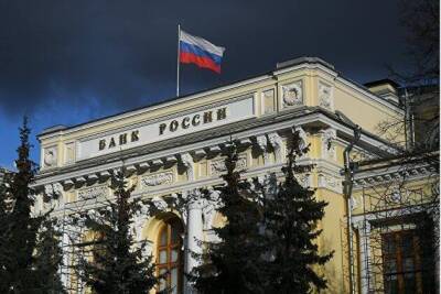Банк России отчитался об изменениях в участии индивидуальных игроков на фондовом рынке