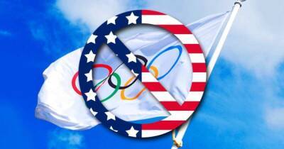 В Думе объяснили, что означает бойкот США Олимпиады в Пекине
