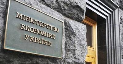 Минэкономики ухудшило прогноз по росту ВВП Украины - dsnews.ua - Украина