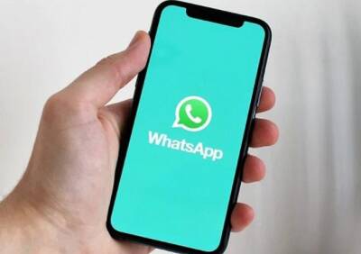 В WhatsApp появилась функция автоматического удаления сообщений - ya62.ru