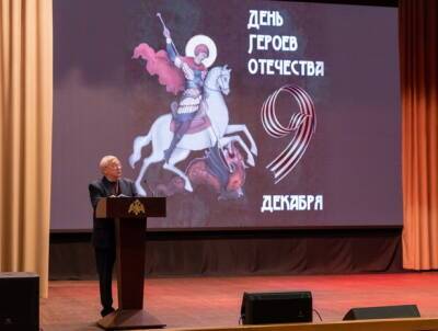 В Росгвардии прошла конференция, посвящённая 80-летию Битвы за Москву и Дню Героев Отечества