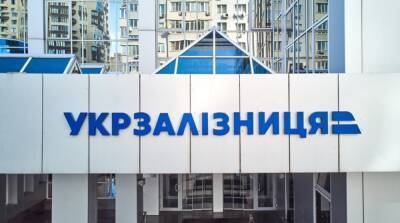 Дело «Укрзализнычпостача»: суд просит привлечь адвоката к ответственности