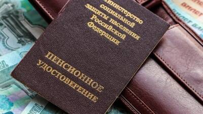 Минтруд РФ подготовил предложения о компенсации инфляции пенсионерам
