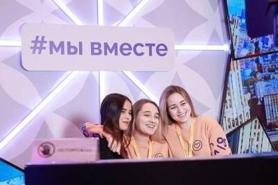 Сергунина: Форум «Мы вместе» собрал в Москве волонтёров со всей России и из других стран