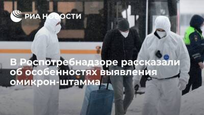 Глава Роспотребнадзора Попова: омикрон выявляют у россиян на вторые сутки после прибытия