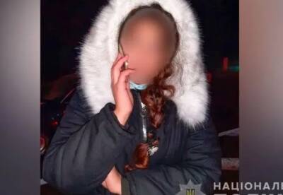 В Полтавской области девушка разыграла свое похищение, чтобы сбежать к парню в Россию