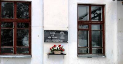 Память убитого прокурора ХМАО почтили мемориальной доской