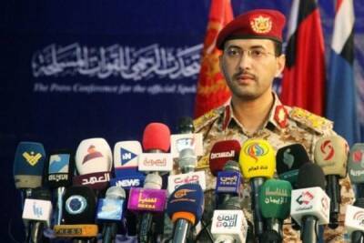 Йеменские ополченцы атаковали Министерство обороны Саудовской Аравии