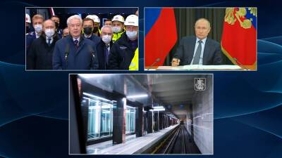 Путин запустил движение на новых станциях Большого кольца