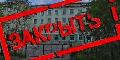 «Грустно и возмутительно!» — в Молдавии ликвидируют русские школы