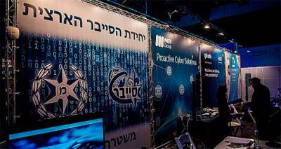 Власти Израиля усилили надзор за экспортом кибертехнологий